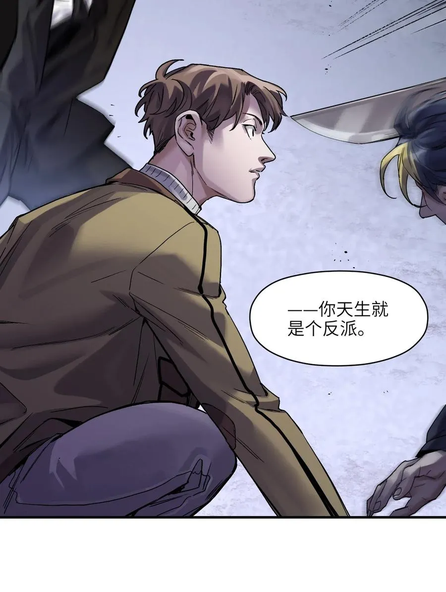 081 我已经做过一次了 第36页