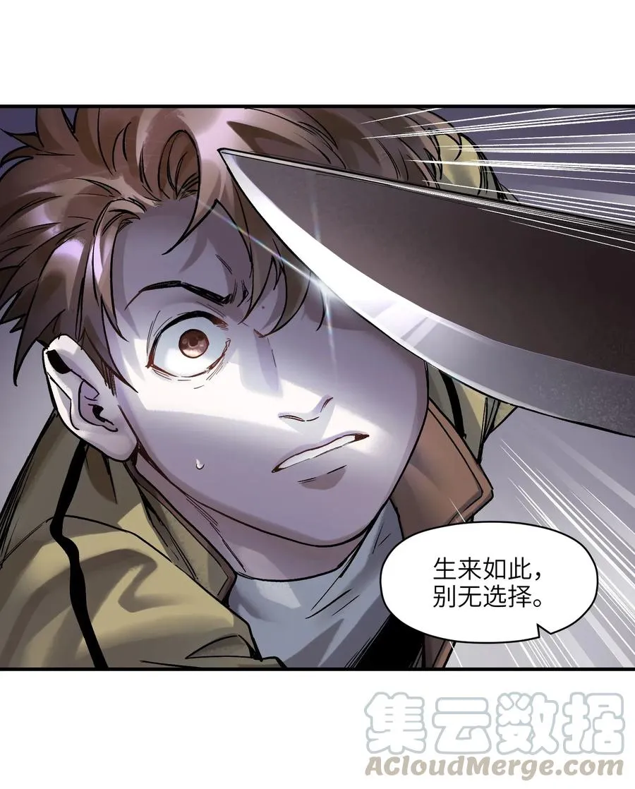 081 我已经做过一次了 第37页