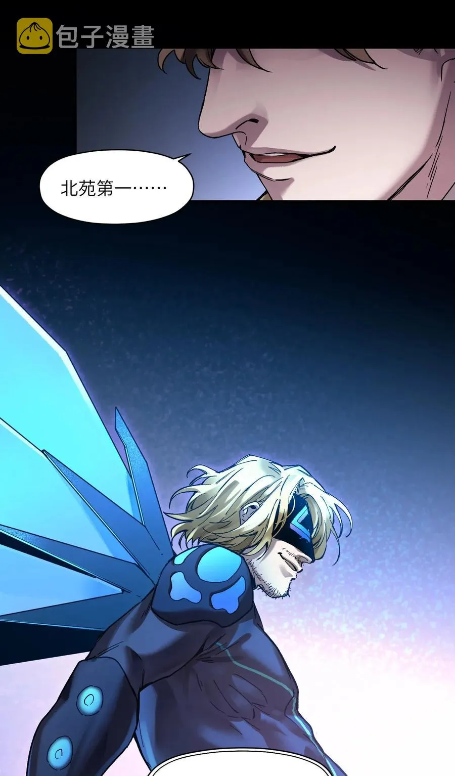 081 我已经做过一次了 第44页