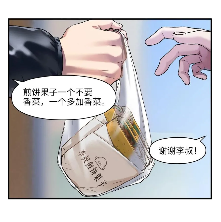 080 我什么时候说过要去了？ 第2页