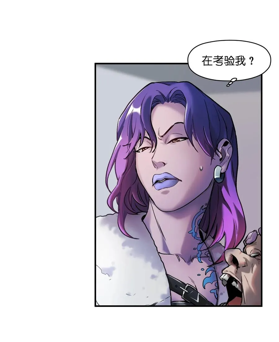 080 我什么时候说过要去了？ 第14页