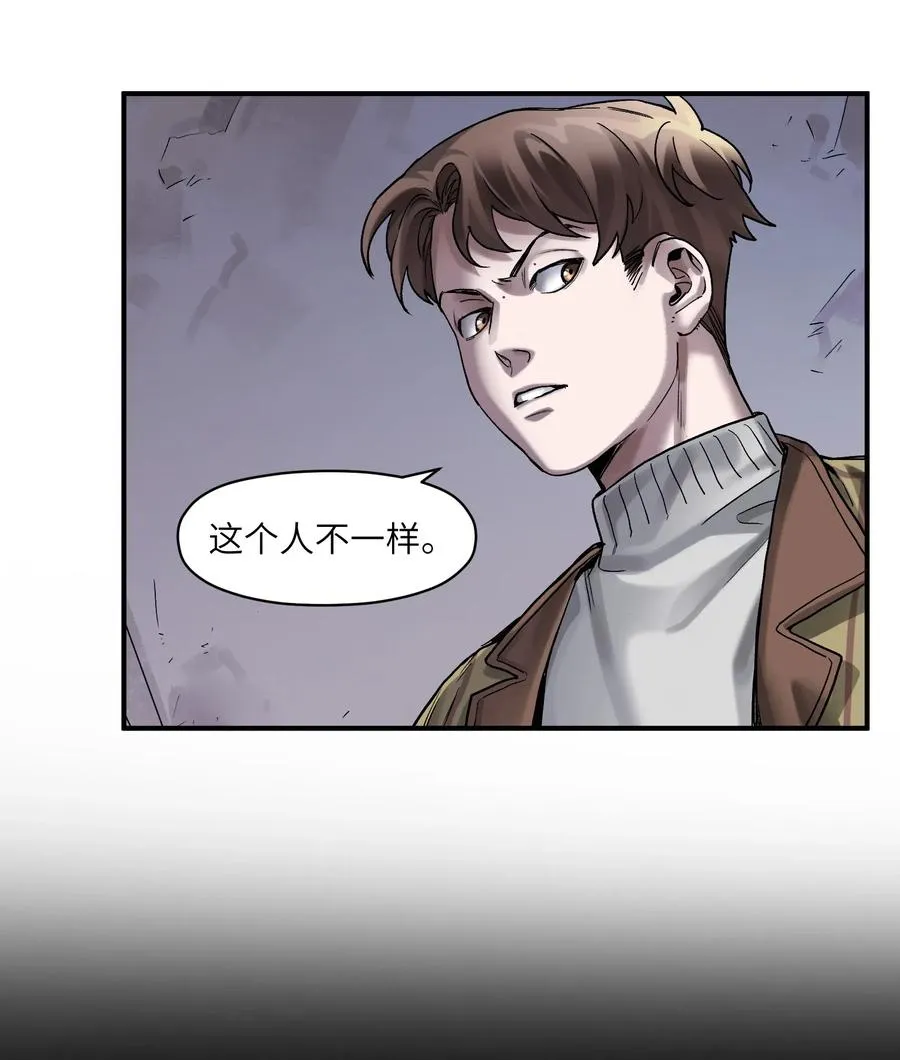 080 我什么时候说过要去了？ 第22页
