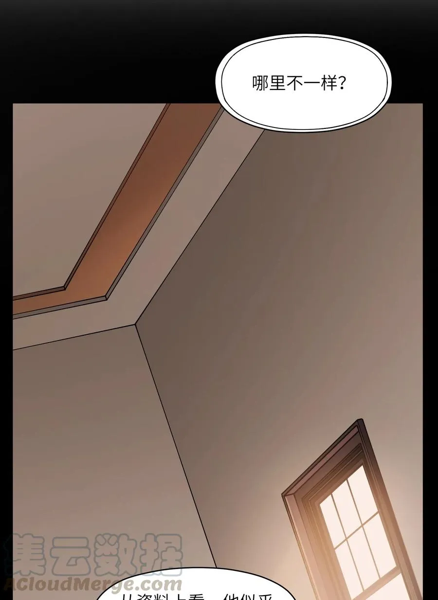 080 我什么时候说过要去了？ 第23页