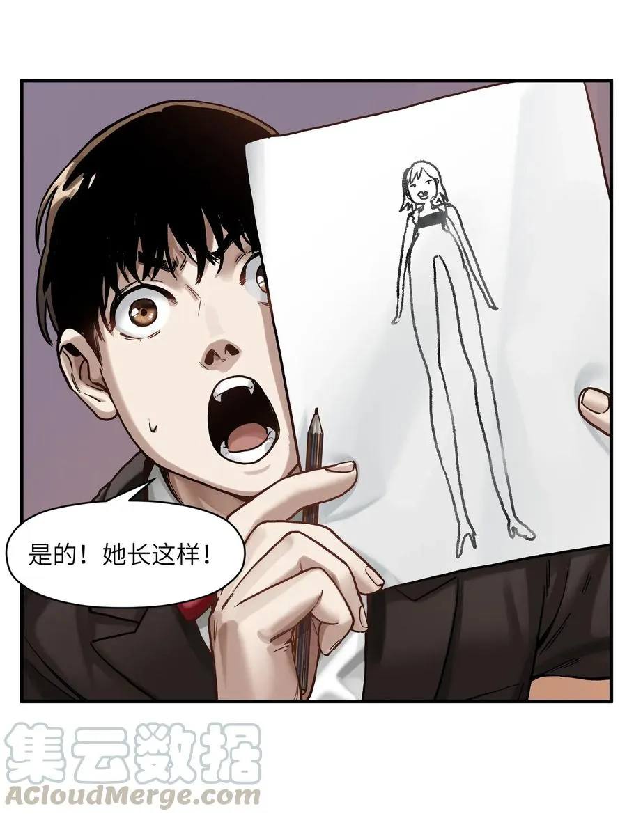 080 我什么时候说过要去了？ 第31页