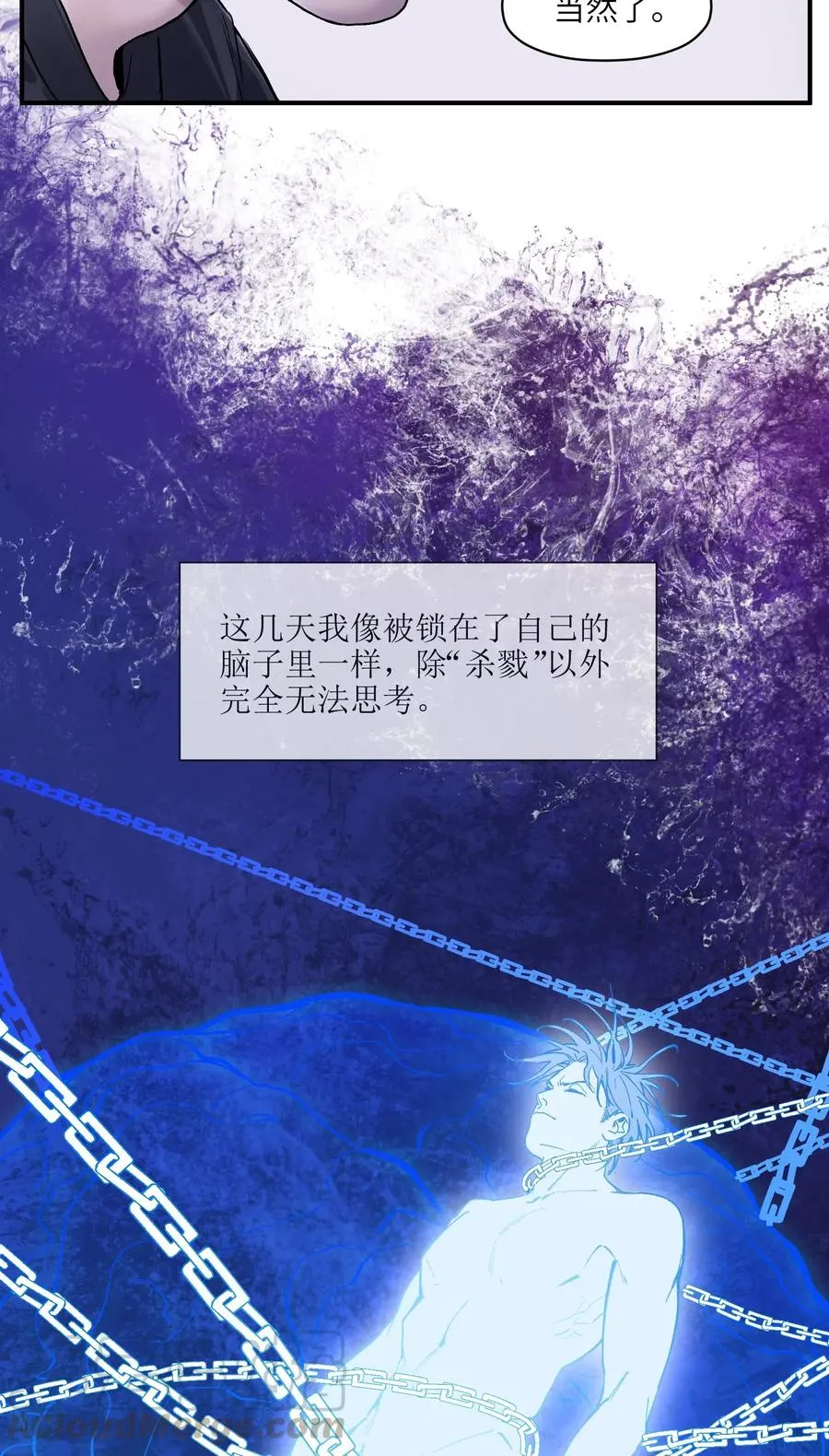 082 我应该没有辜负你的期待吧？ 第5页