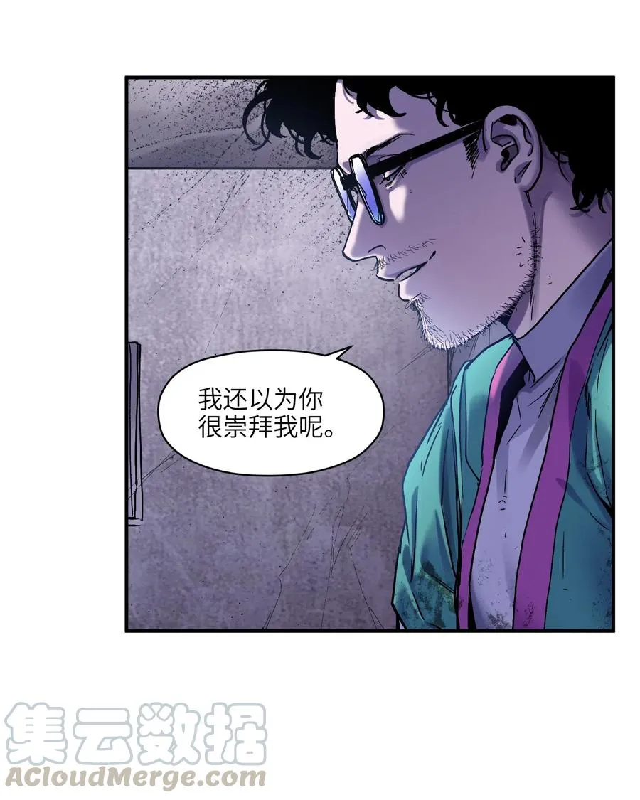 082 我应该没有辜负你的期待吧？ 第19页