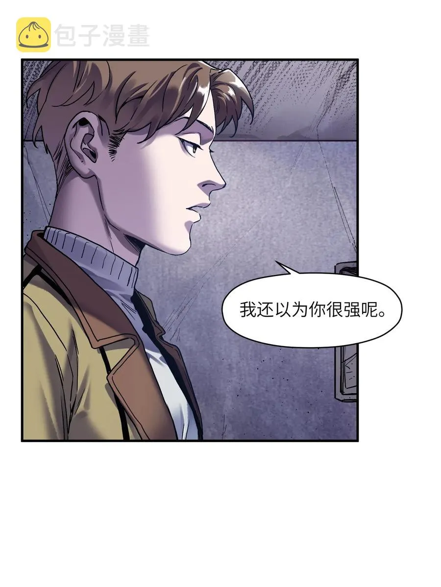 082 我应该没有辜负你的期待吧？ 第20页