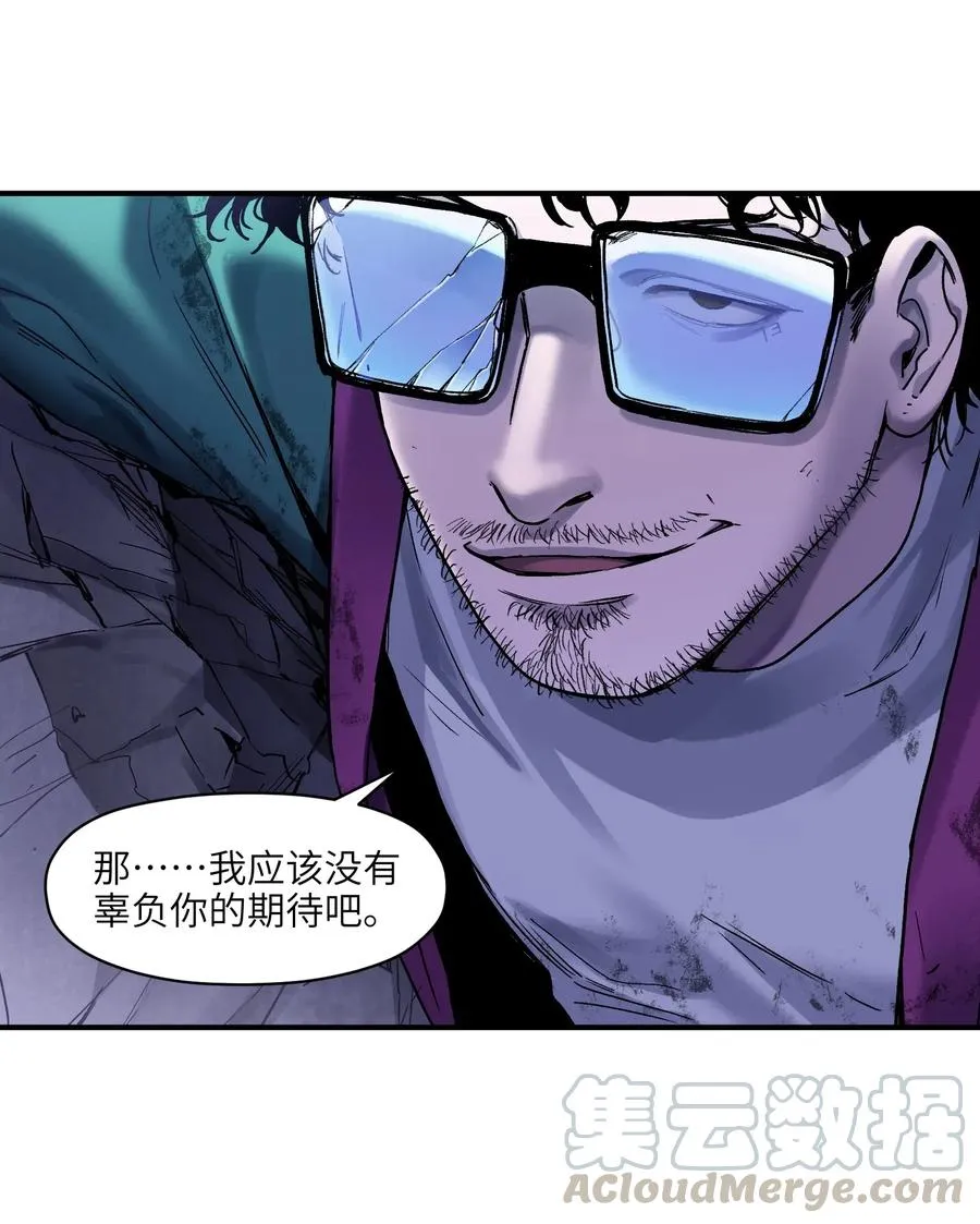 082 我应该没有辜负你的期待吧？ 第21页