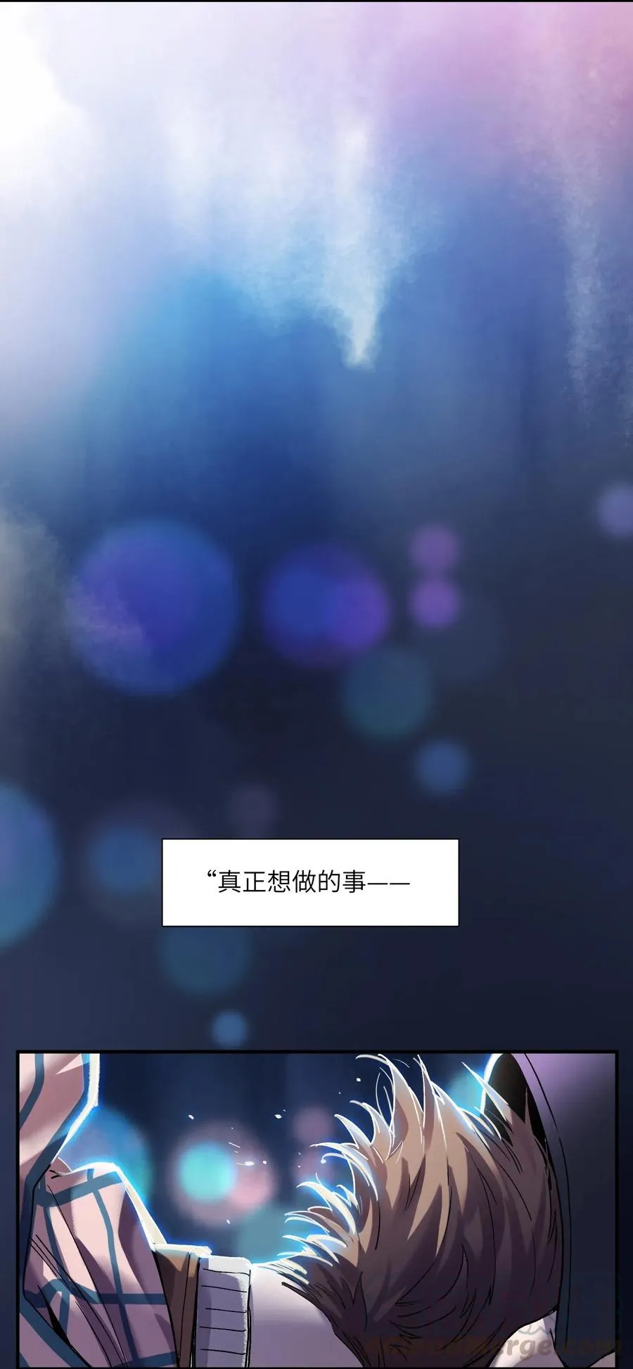082 我应该没有辜负你的期待吧？ 第39页