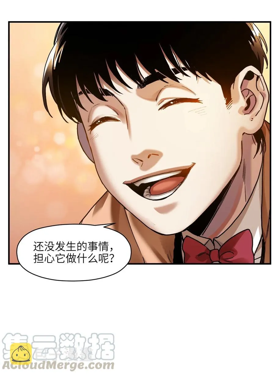 083 我们在一起吧 第5页