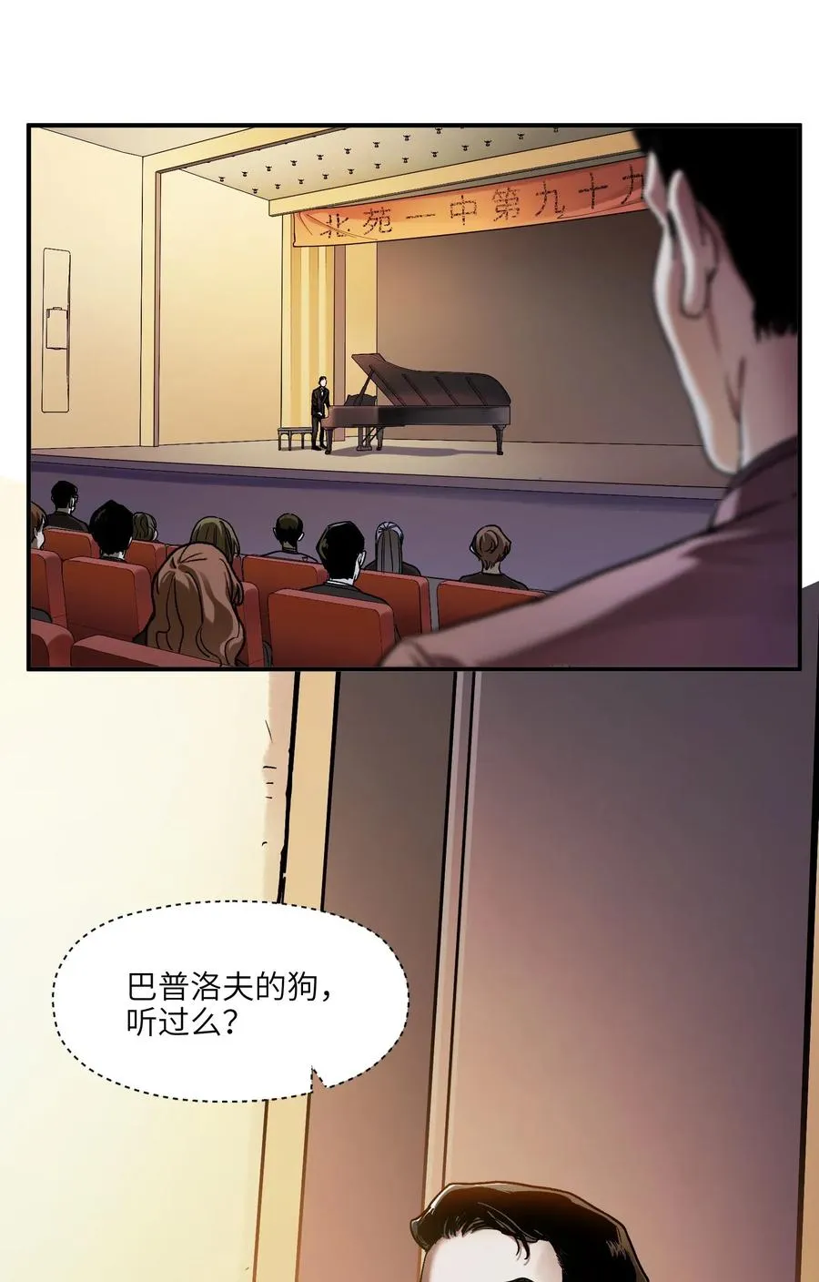 083 我们在一起吧 第10页