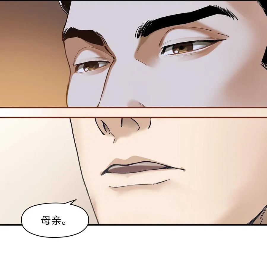 083 我们在一起吧 第18页