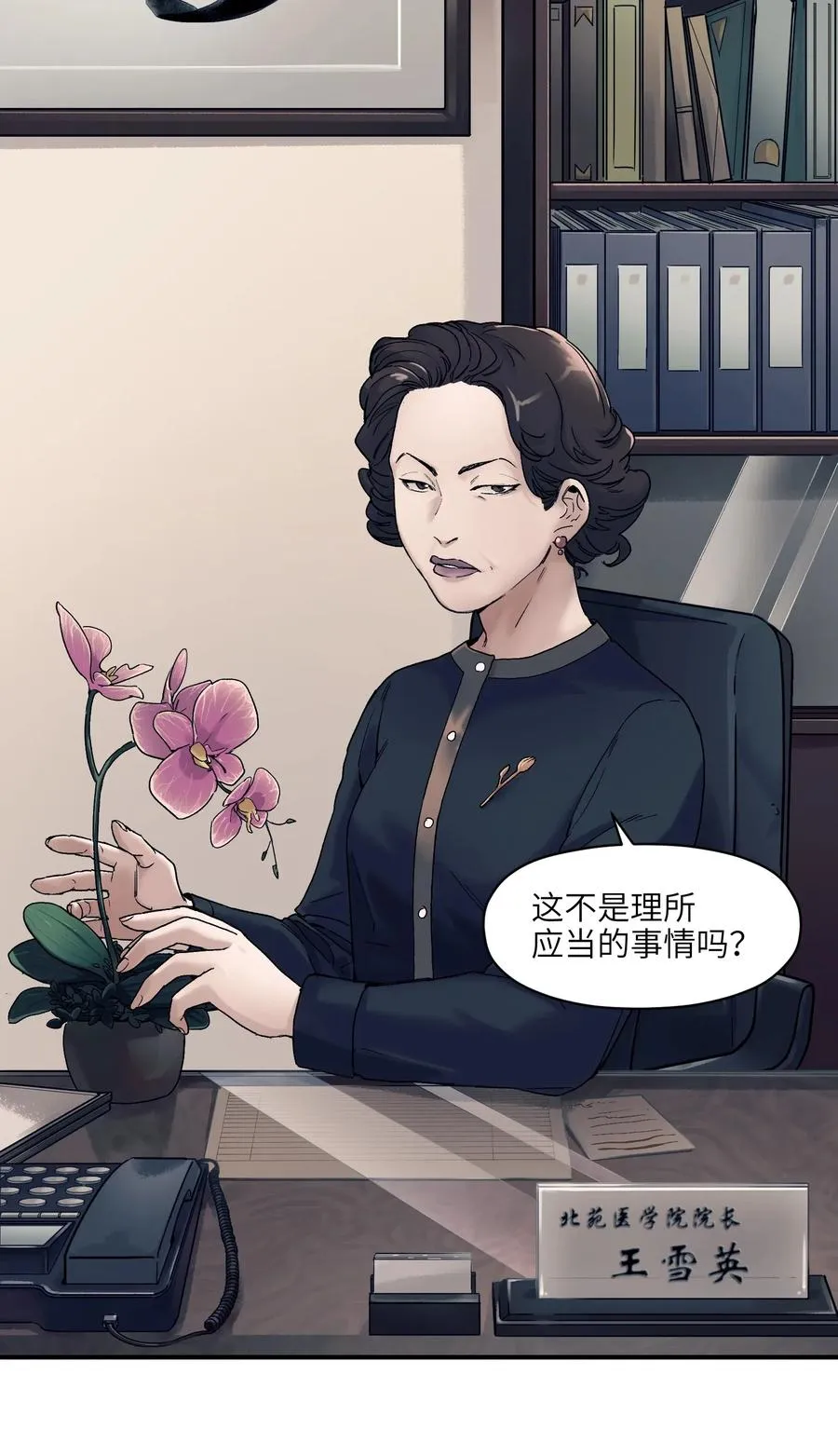 083 我们在一起吧 第20页