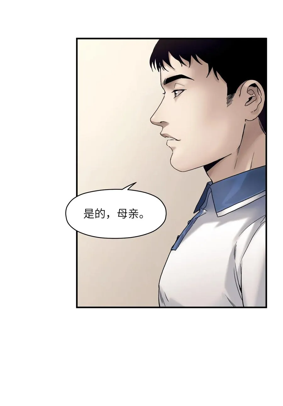 083 我们在一起吧 第22页
