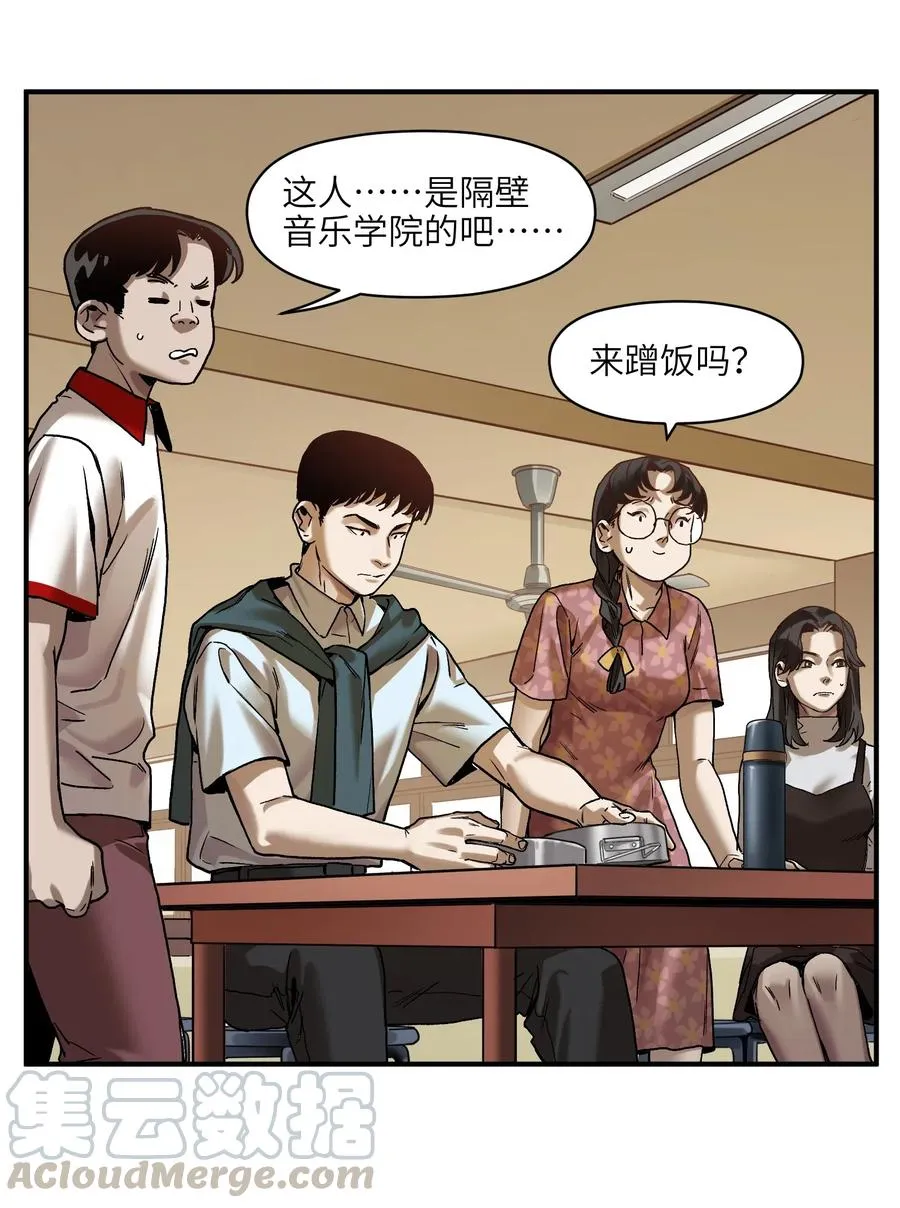 083 我们在一起吧 第33页