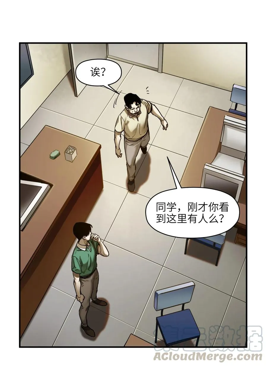 084 你感染了李佳倩综合征 第13页