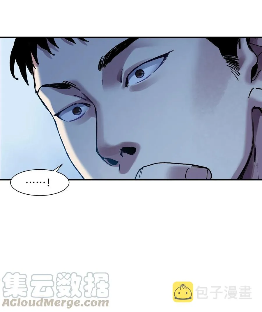 084 你感染了李佳倩综合征 第19页