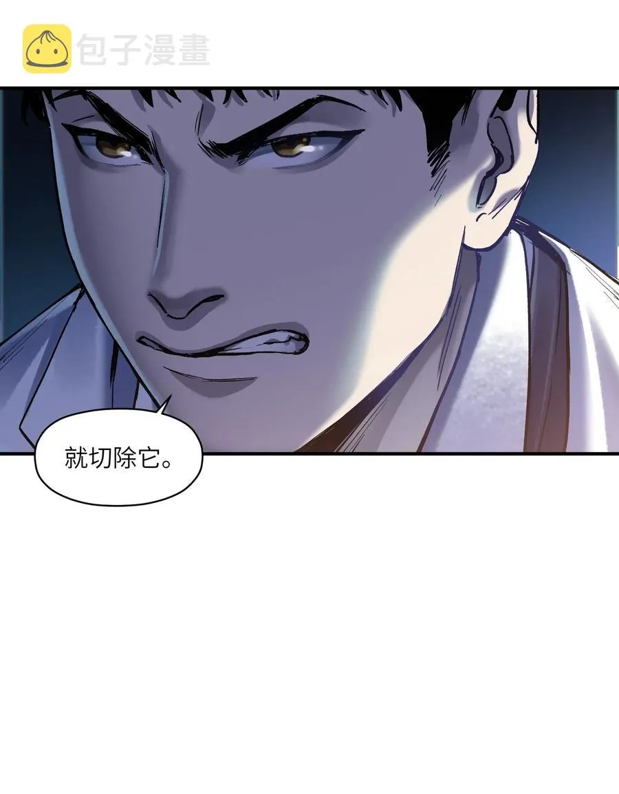 084 你感染了李佳倩综合征 第29页