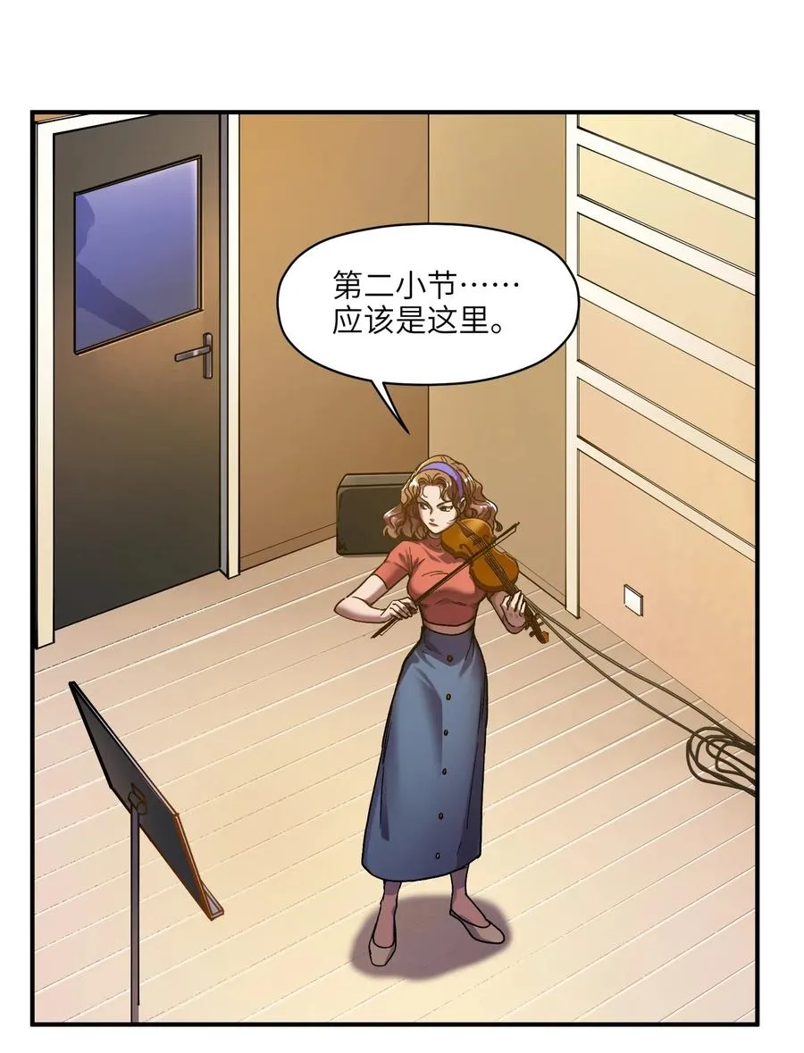 084 你感染了李佳倩综合征 第30页