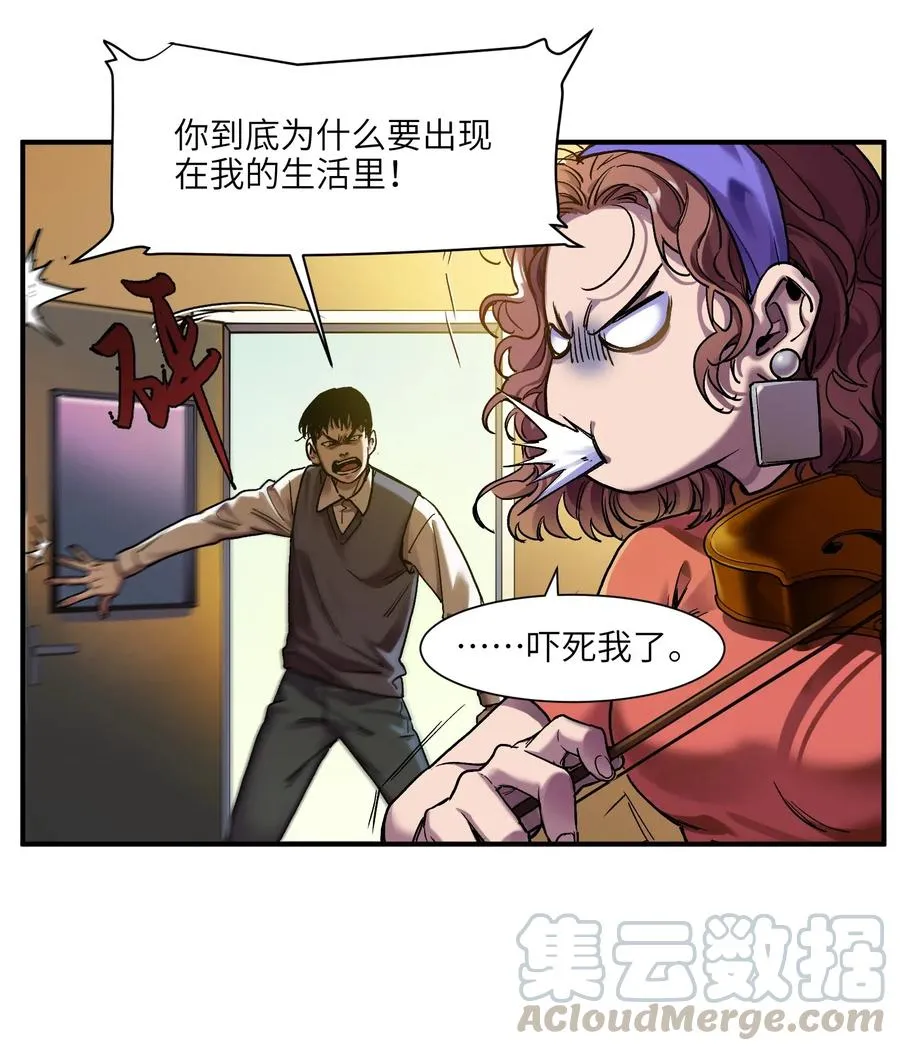 084 你感染了李佳倩综合征 第31页