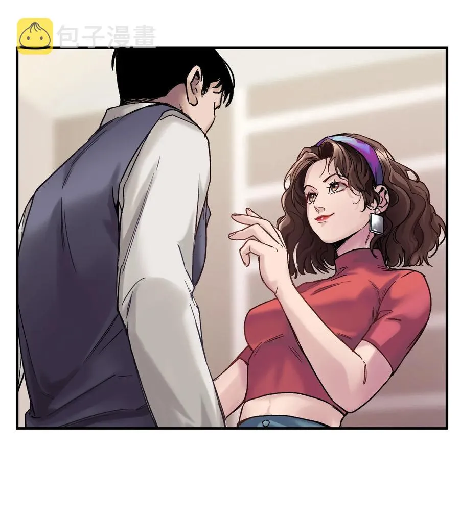 084 你感染了李佳倩综合征 第38页