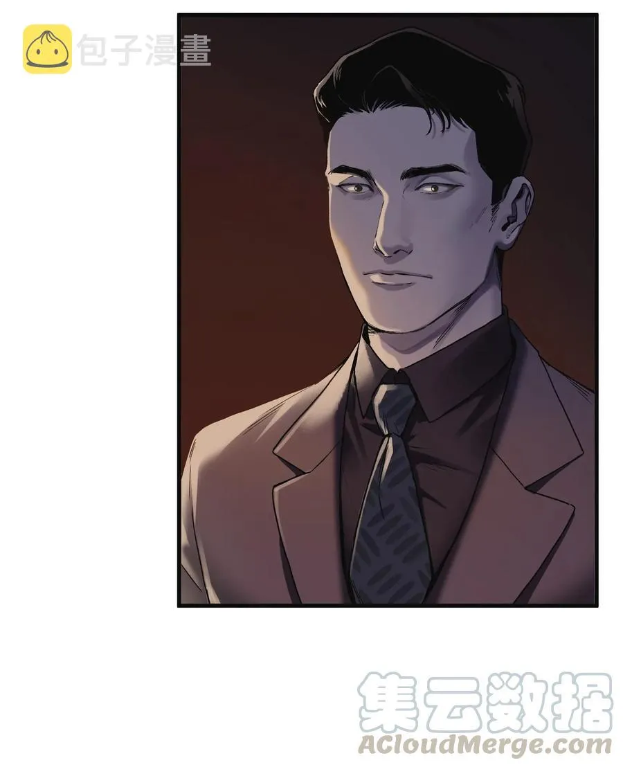 086 把衣服脱下来 第5页