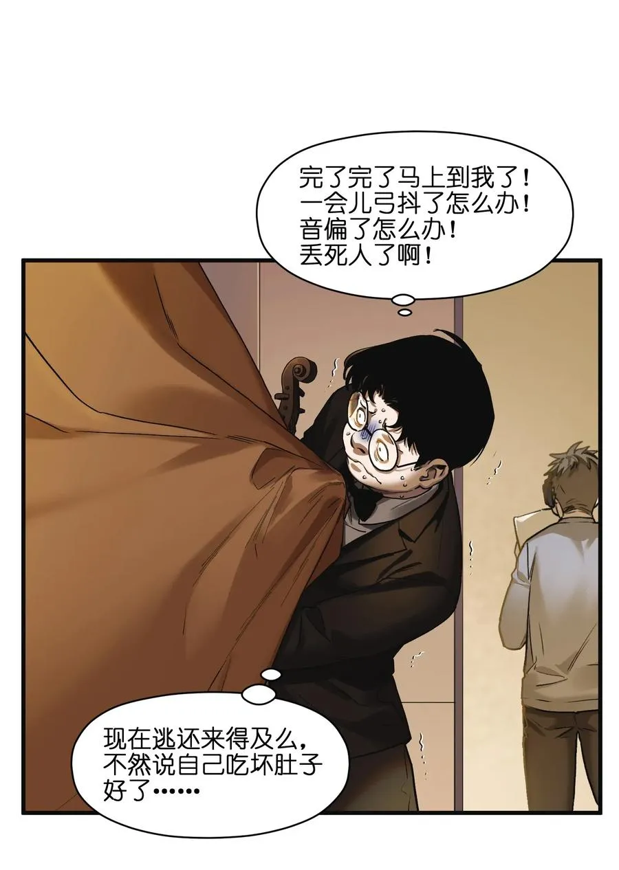 086 把衣服脱下来 第6页