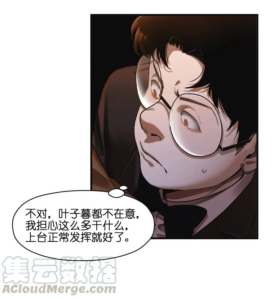 086 把衣服脱下来 第7页