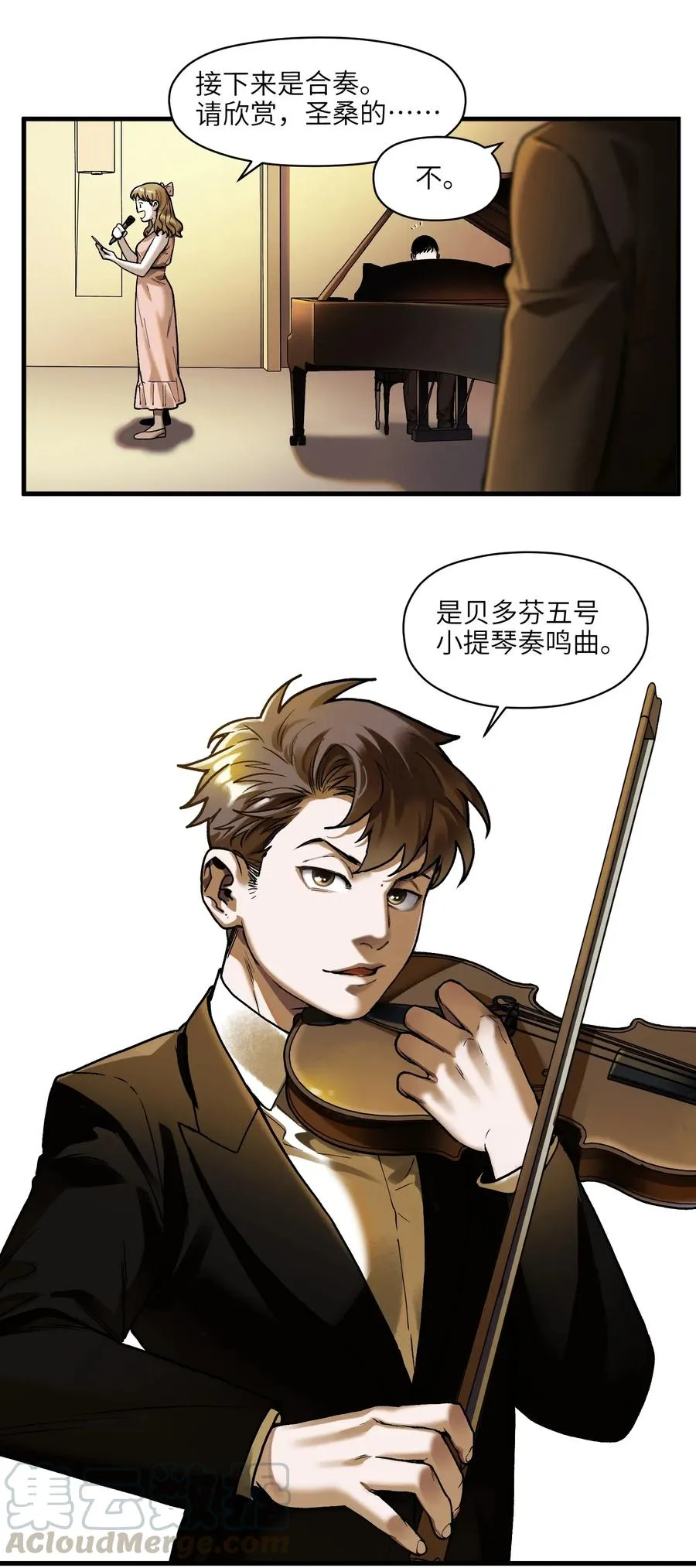 086 把衣服脱下来 第13页