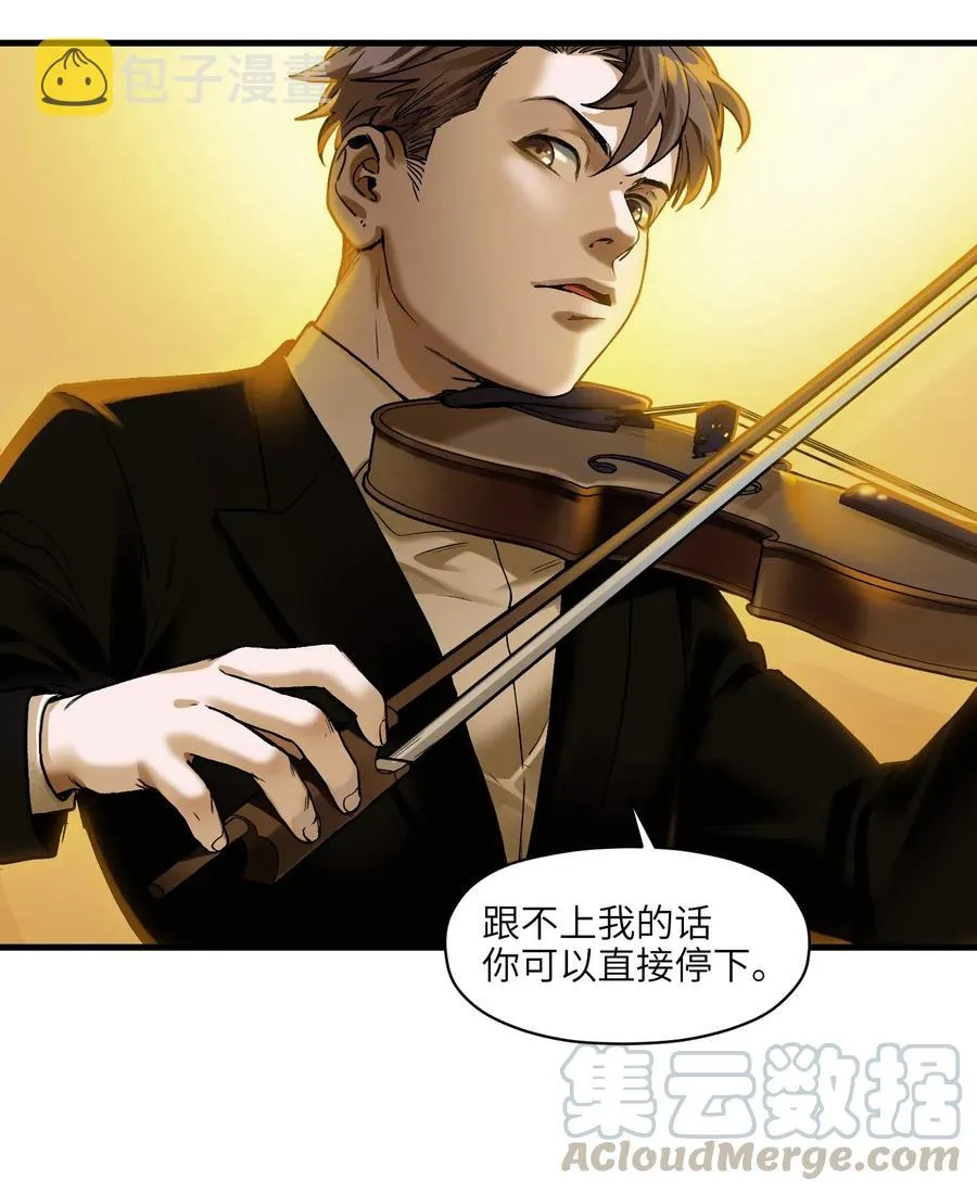 086 把衣服脱下来 第15页
