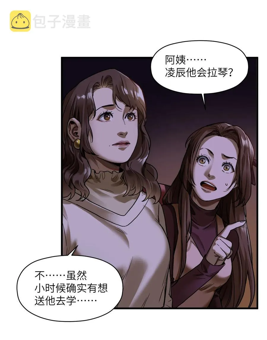086 把衣服脱下来 第16页
