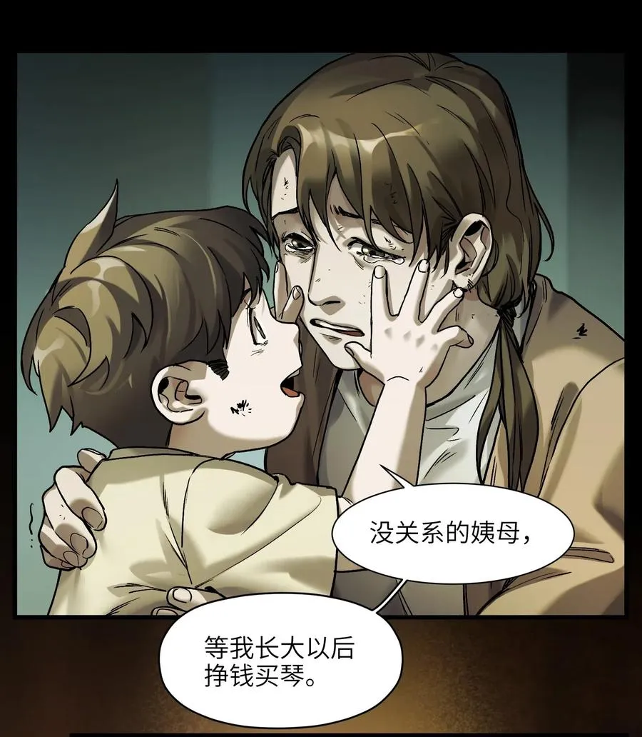 086 把衣服脱下来 第20页