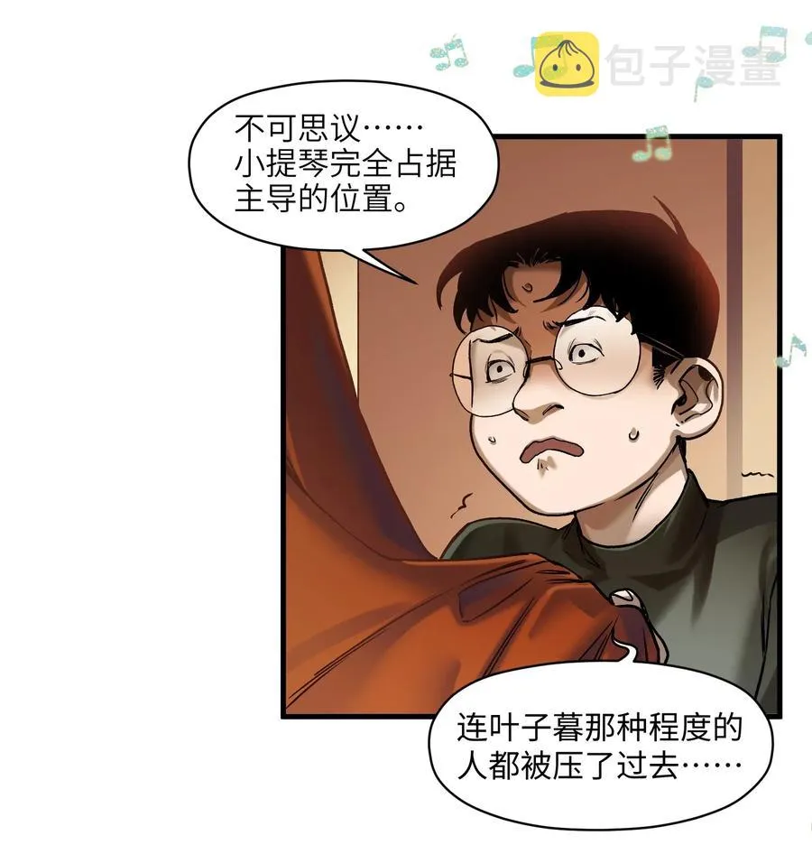 086 把衣服脱下来 第24页