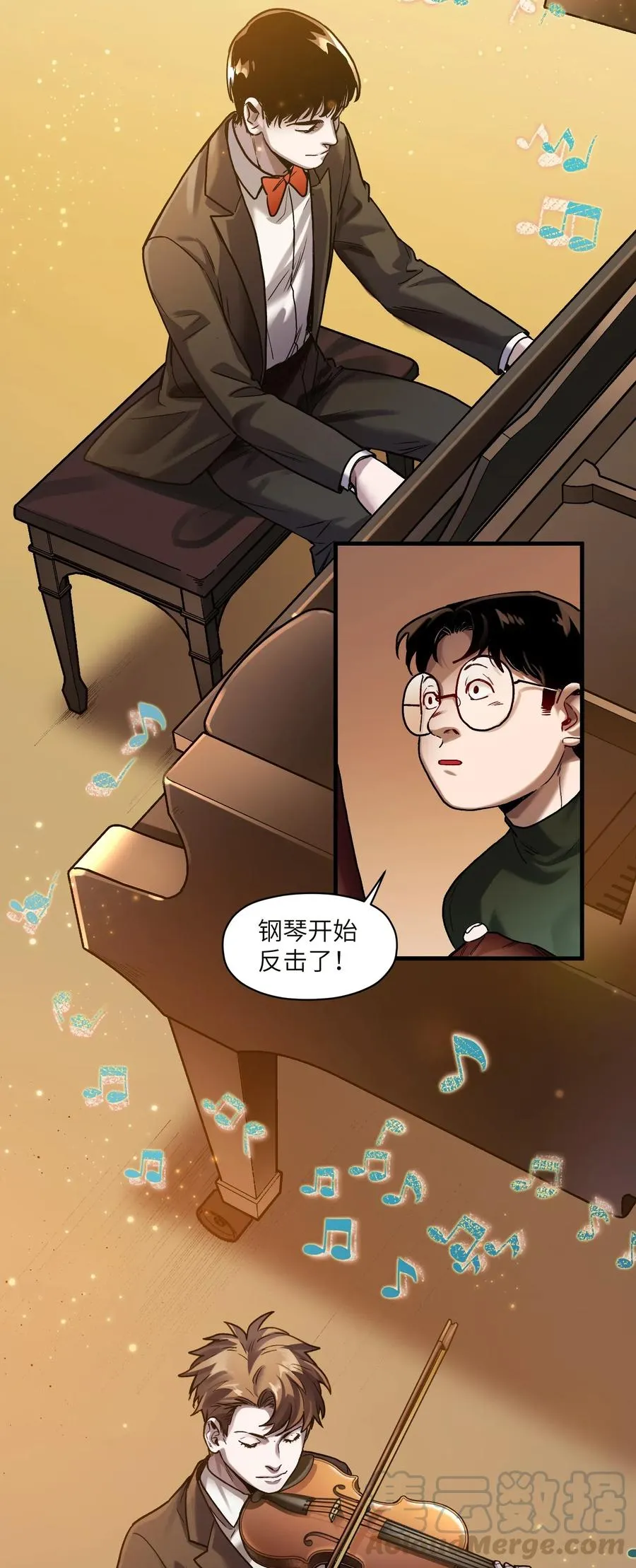 086 把衣服脱下来 第27页