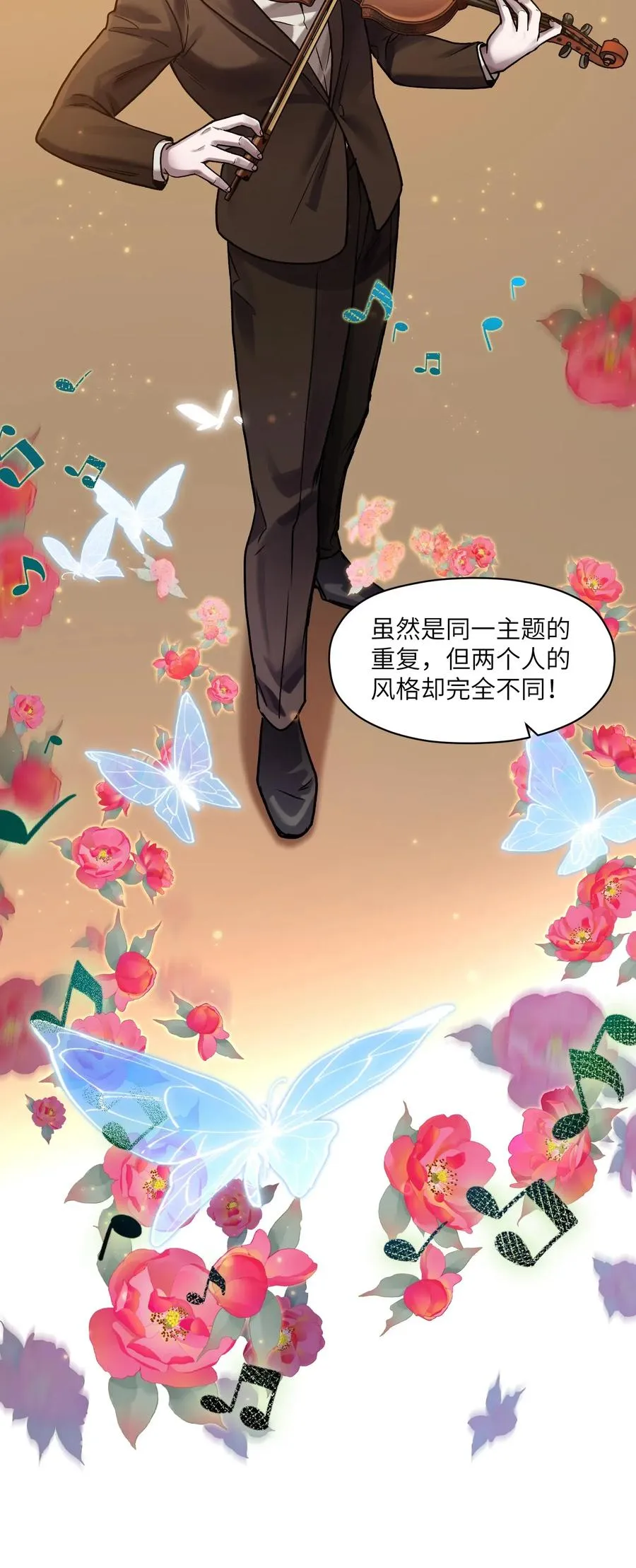 086 把衣服脱下来 第28页