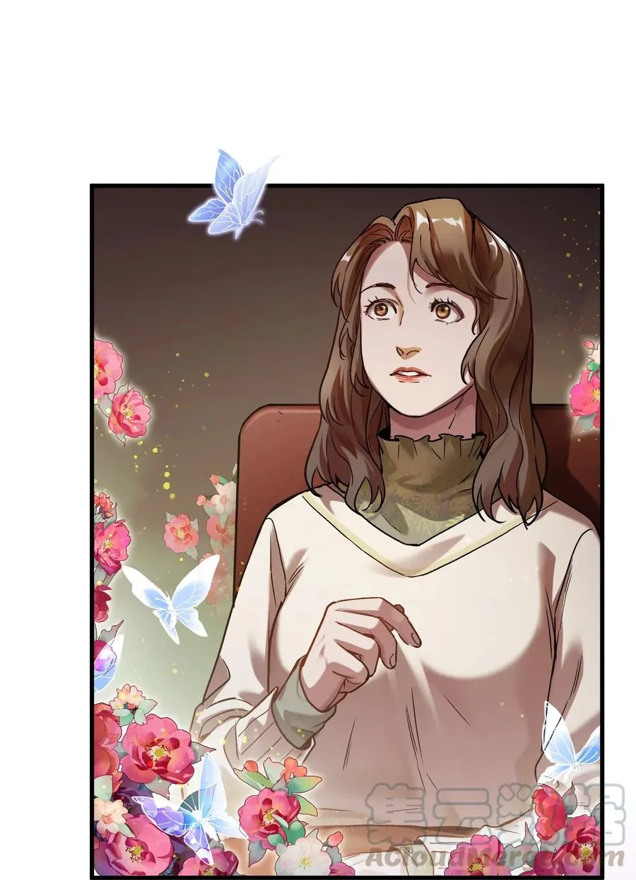 086 把衣服脱下来 第29页