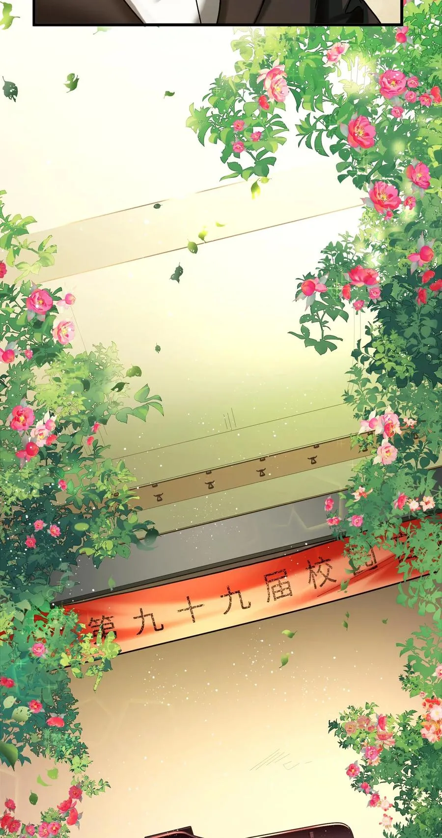 086 把衣服脱下来 第32页