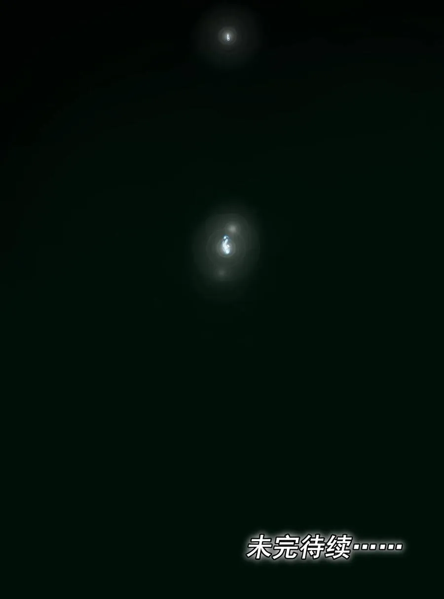 086 把衣服脱下来 第38页