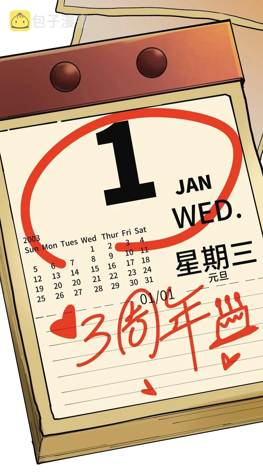 085 好 第16页