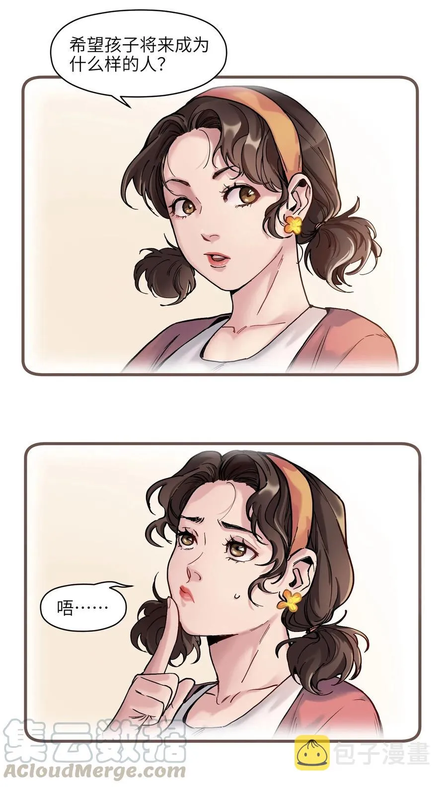 085 好 第35页