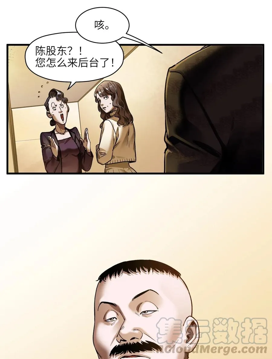 087 你自由了 第3页