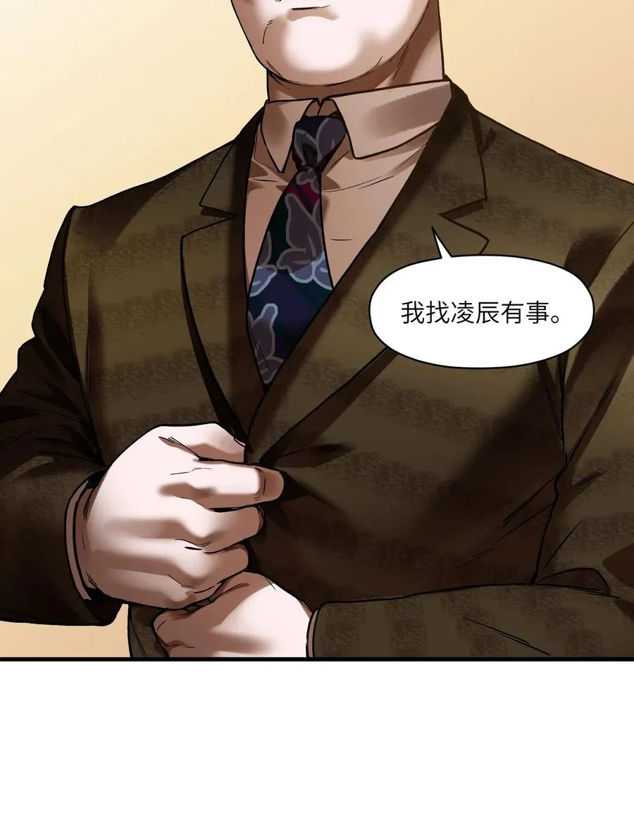087 你自由了 第4页