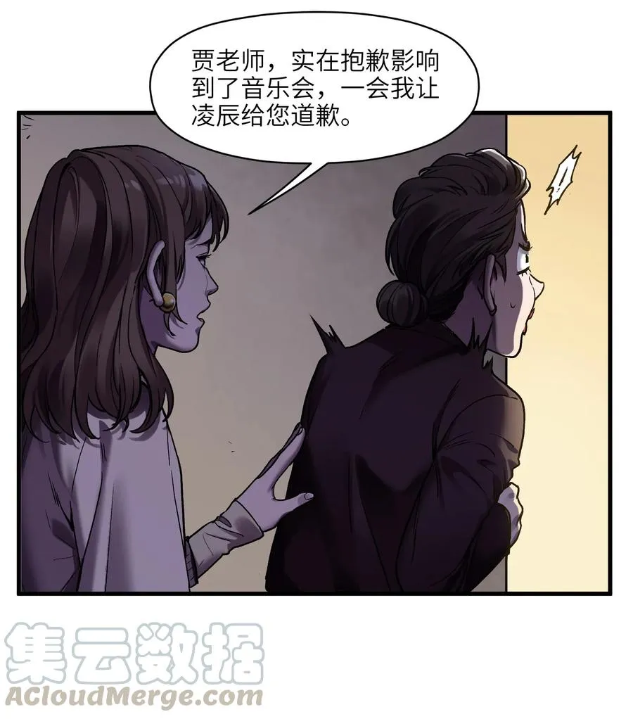 087 你自由了 第7页