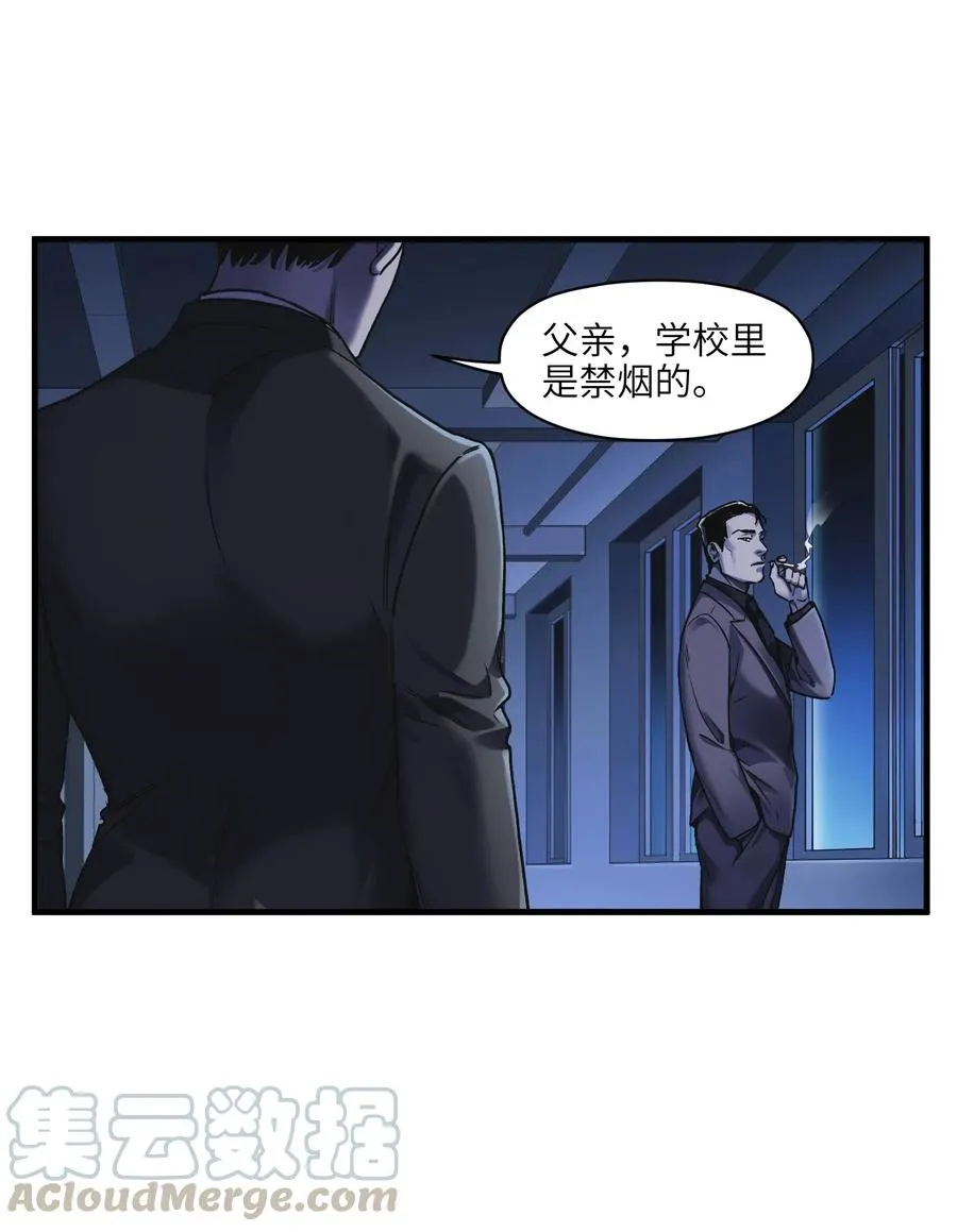 087 你自由了 第17页