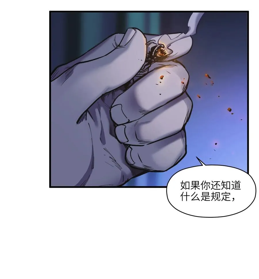 087 你自由了 第18页