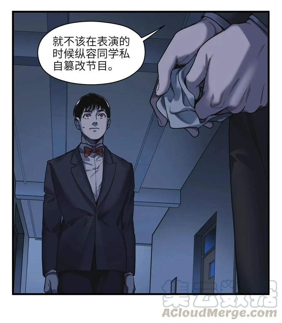 087 你自由了 第19页