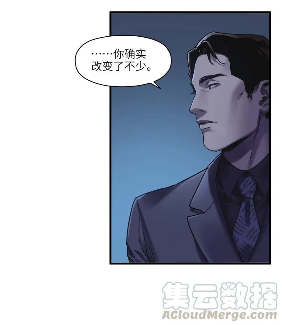 087 你自由了 第21页