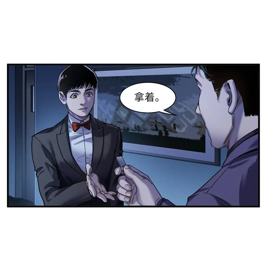 087 你自由了 第22页
