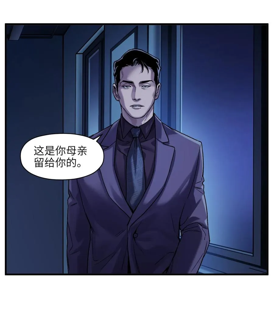 087 你自由了 第24页