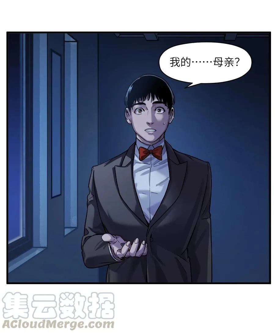 087 你自由了 第25页
